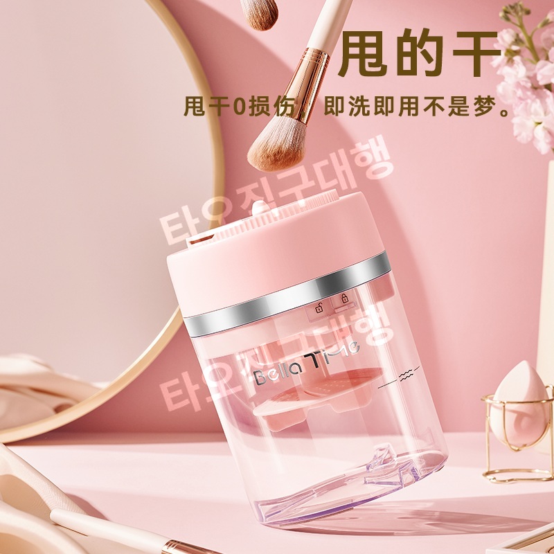 브러쉬세척기 화장붓 자동 전동 청소 퍼프 브러시 클리너 메이크업 화장 - 상세 이미지 3