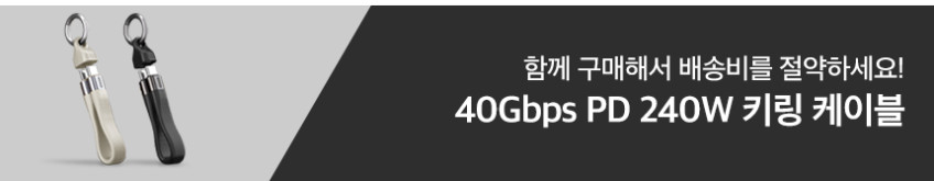 NVMe SATA M.2 SSD 외장하드 케이스 판매처 상세 정보 이미지 2
