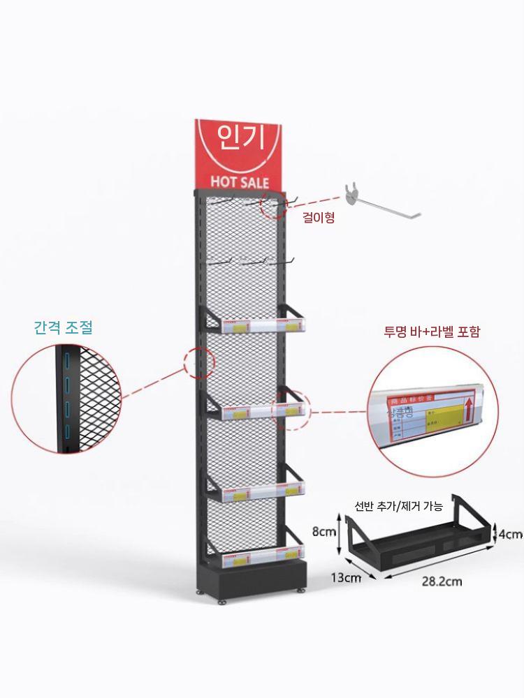 약국 진열대 진열장 슈퍼 스탠드 선반 가게 간식 디스플레이 화이트-20훅(30x15x120) - 상세 이미지 4
