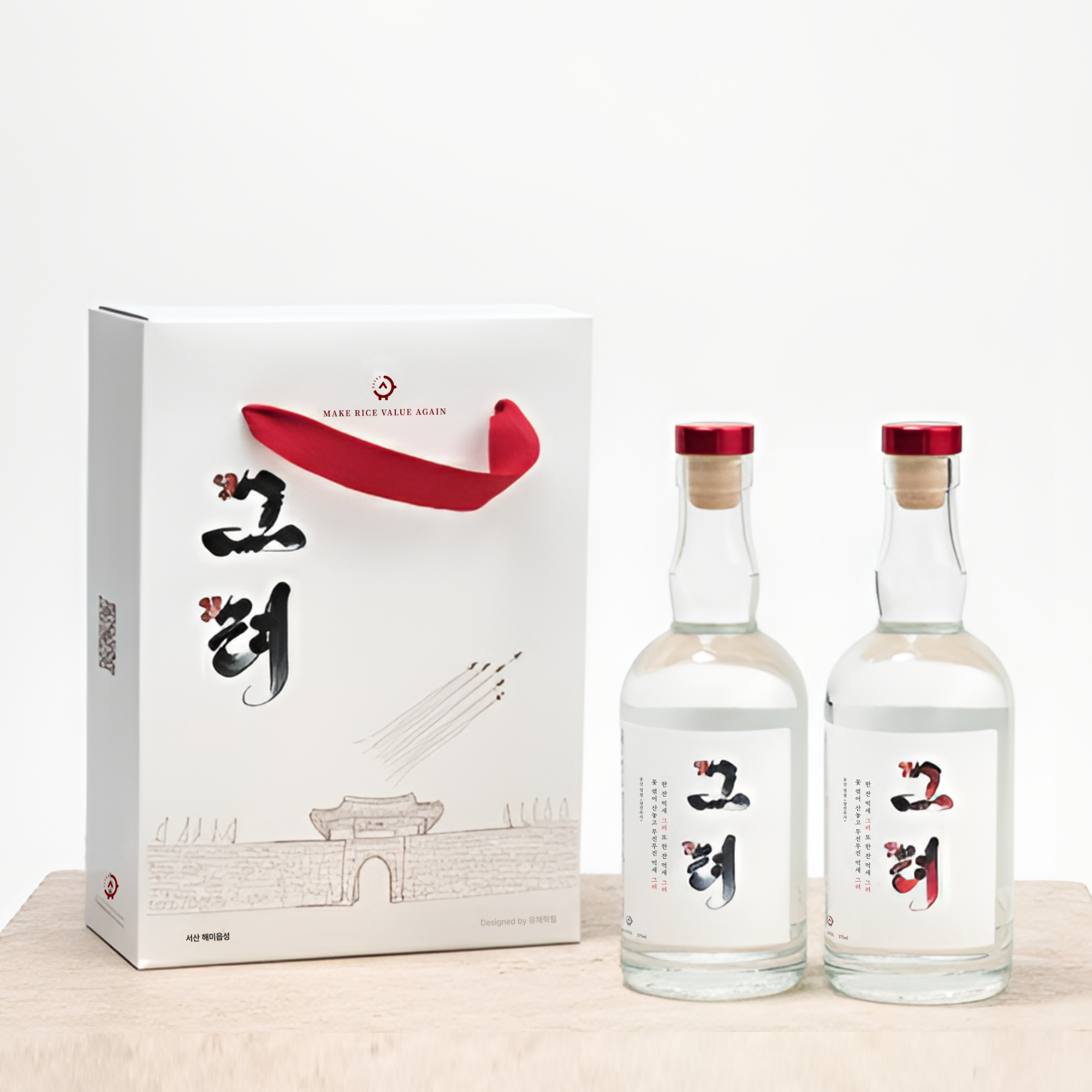 [선물세트] 그려 25도&40도 사슈 서산 프리미엄 증류주 2개입