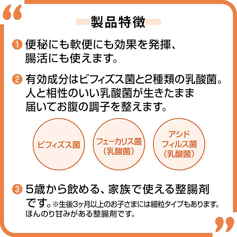 [발주 요청상품] 신 비오페르민S 플러스 유산균 540정 - 하카타몰