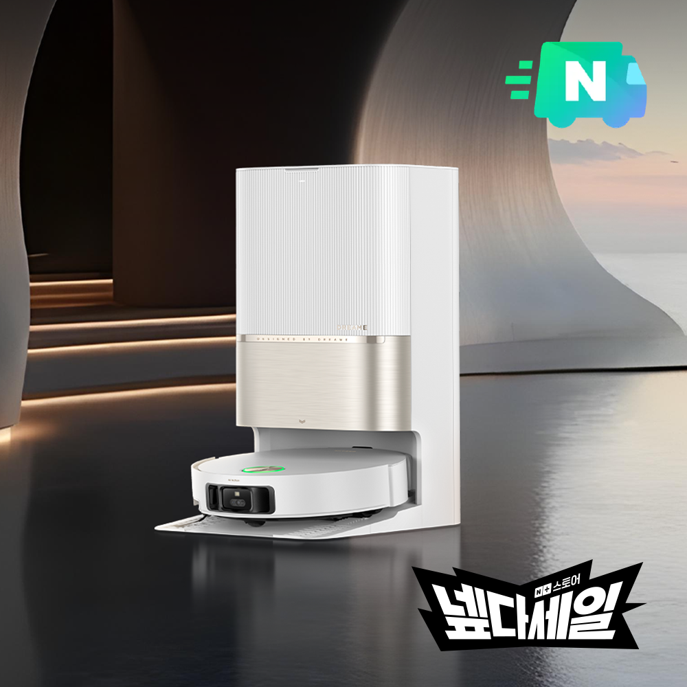 [넾다세일 129만] 드리미 X50s Pro Ultra 올인원 로봇청소기 화이트, 단품 - 상품 이미지