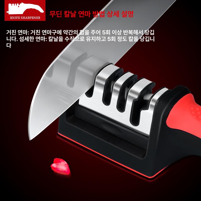 주방용 다이아몬드 가위갈이 숫돌 연마기 가정용 3단 두꺼운 칼갈이 - 상세 이미지 2