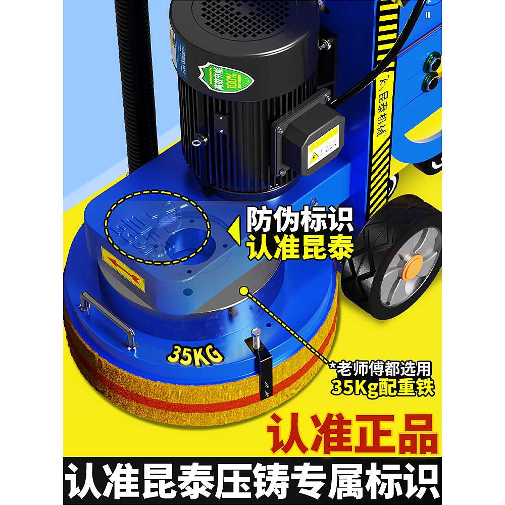 콘크리트 샌딩기 시멘트 바닥 연마 청소 폴리셔 대형 380T 쾌속 380V/5헤드/고속연마판 - 상세 이미지 2