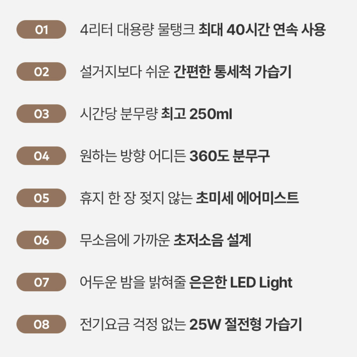 대형 간편 가정용 대용량 가습기 거실 거실용 가습기 안방 가습기