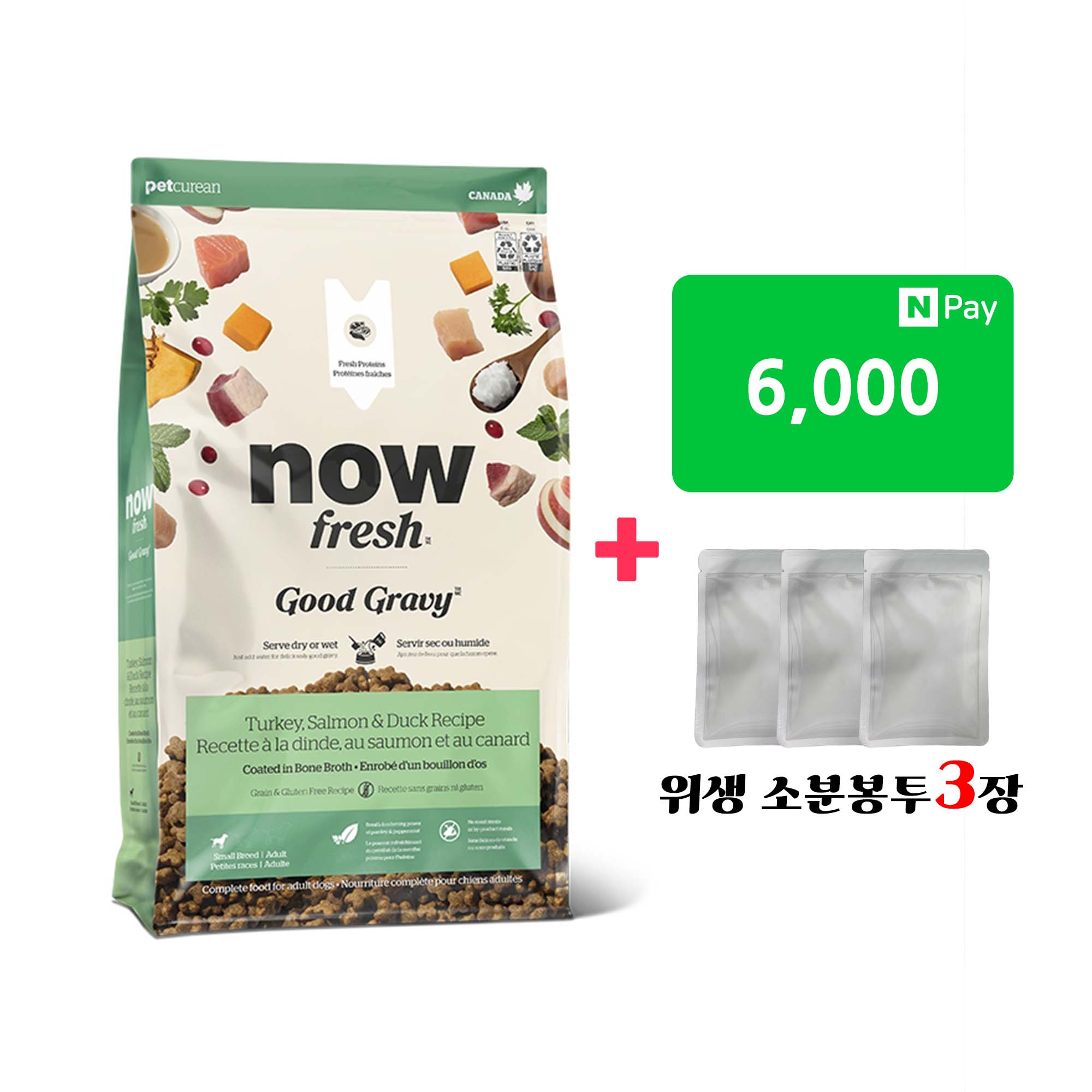 나우 그레인프리 눈물 사료 스몰브리드 굿그레이비 어덜트, 2.72kg, 1개 - 메인 이미지