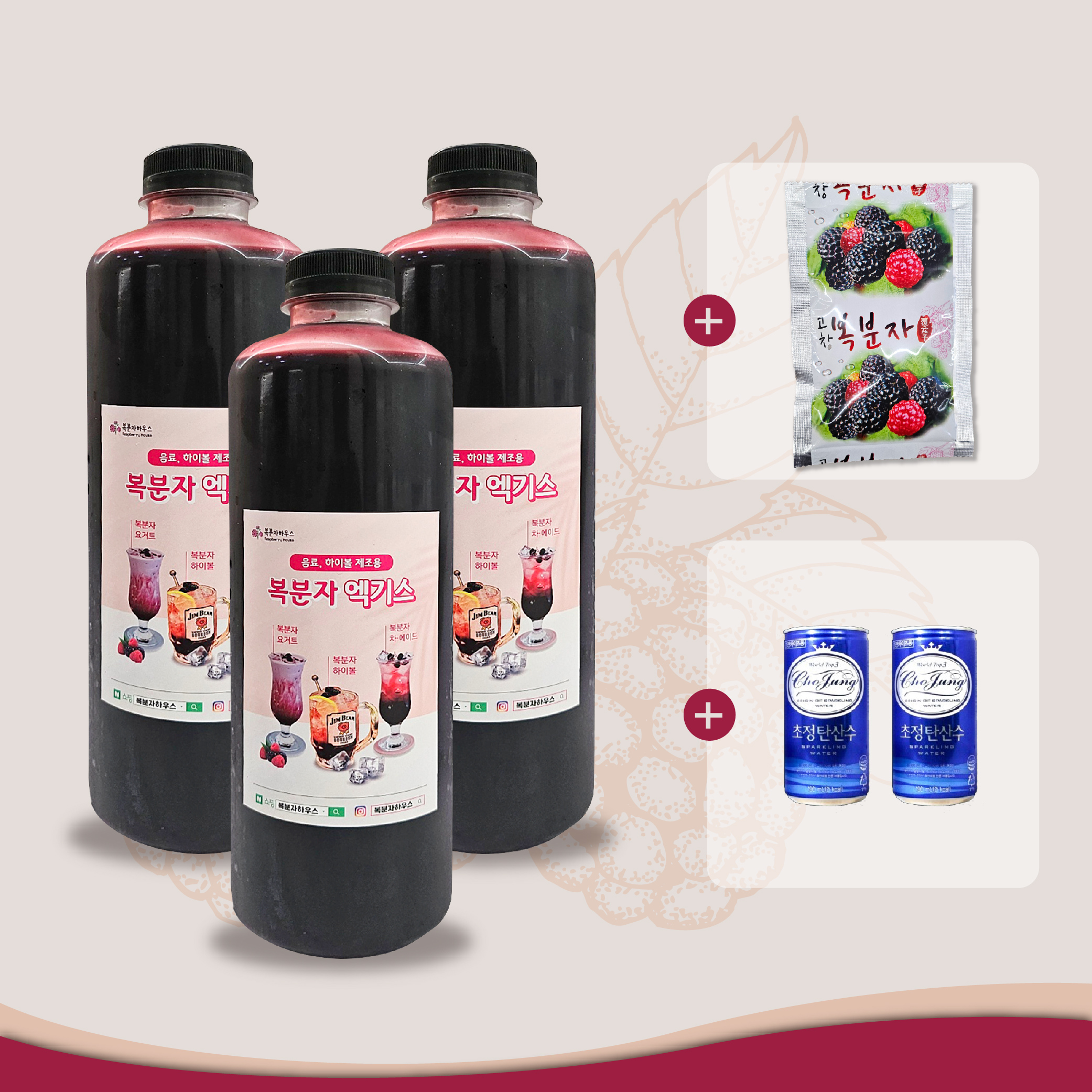 ［고창농장직영］THE 복분자 엑기스세트+생즙 원액+탄산수 900ml, 3개 - 상품 이미지