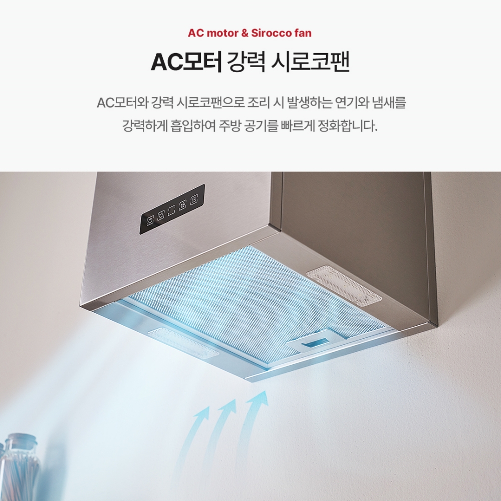 한샘 주방후드 HDC-MSSQ34T 스퀘어 아일랜드 후드 후황 900장용 MSYS 엠시스 이미지 8