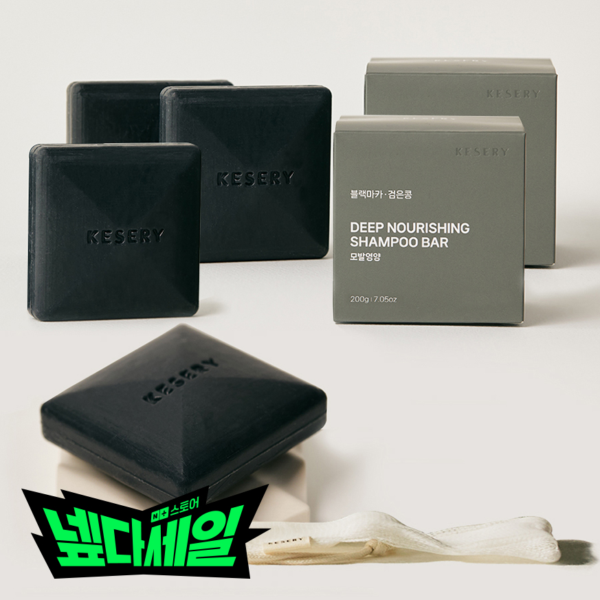 케세리 비건 퍼퓸 약산성 샴푸바 2개입 + 샴푸바 2개입 + 제스모나이트 비누받침대 + 거품망 + 쇼핑백 - 상품 이미지