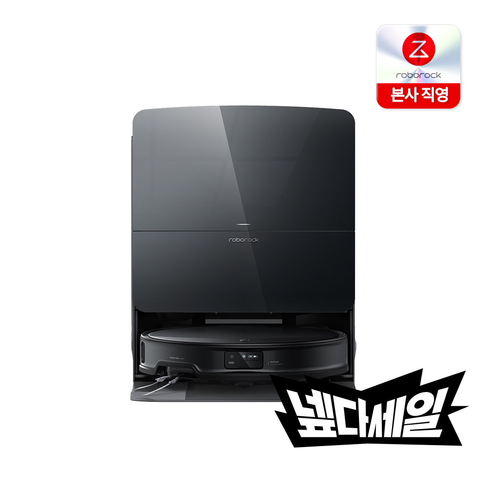 [넾다세일 특가] 로보락 S9 MaxV Slim 로봇청소기 - 상품 이미지