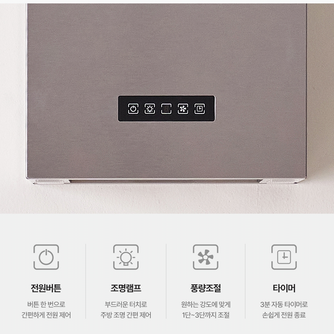 한샘 주방후드 HDC-MSSQ34T 스퀘어 아일랜드 후드 후황 900장용 MSYS 엠시스 - 상세 이미지 5