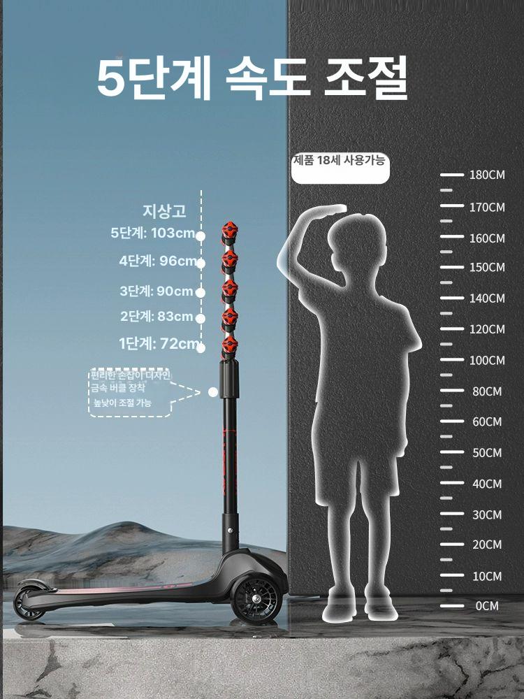 3발 킥보드 접이식 씽씽이 중형 퀵보드 성인 경량 피닉스-오프화이트옐로우 - 상세 이미지 5