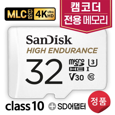 소니캠코더 HandyCam FDR-AX700 메모리SD카드 V30 U3 32GB 4K