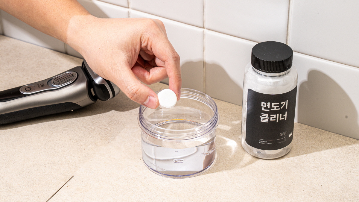 면도기 클리너 전기 세척 소독 세정액 세척기 세척액 세정제 (세척통 무료 제공)