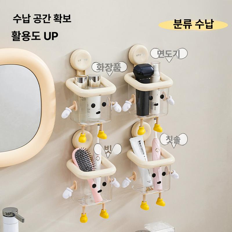 흡착식 욕실 수납 벽걸이 화장품 정리대 화장면 거치대 흡착판 수납함 1개 - 상세 이미지 2
