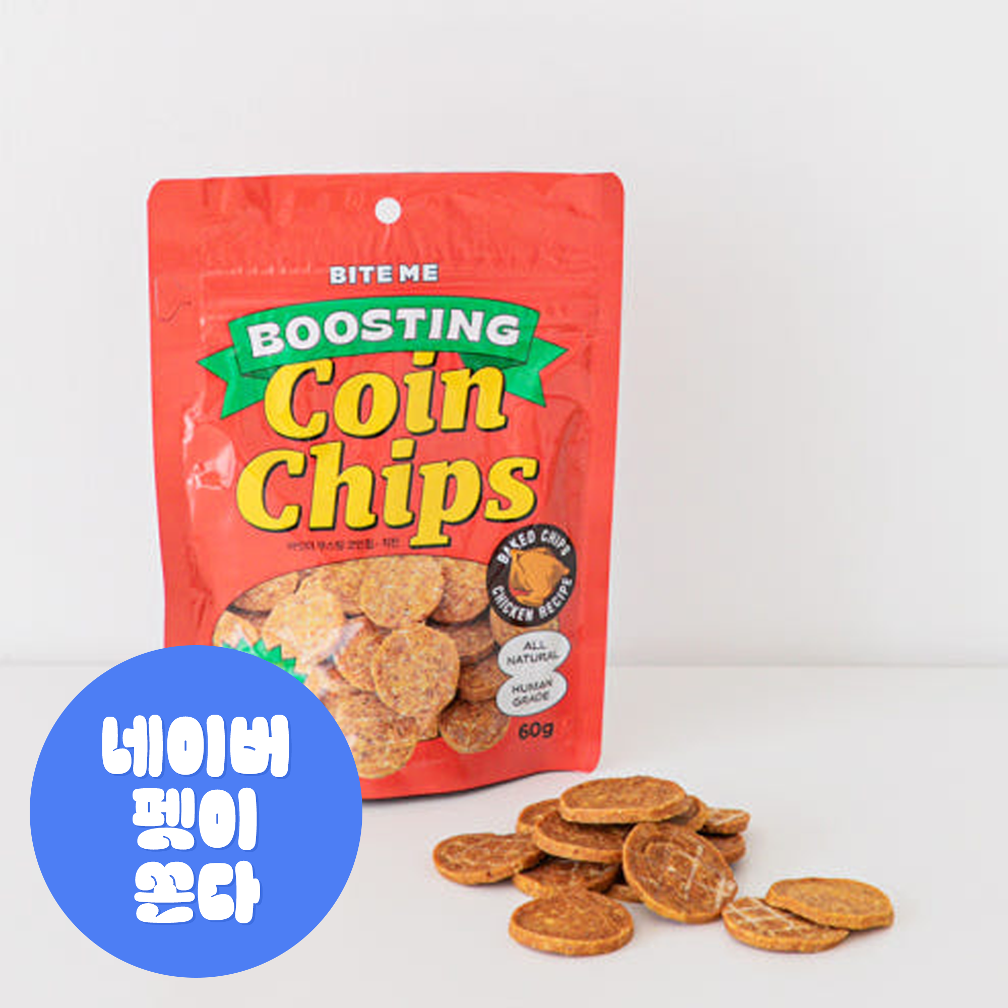 바잇미 바삭바삭 소리나는 부스팅 코인칩 6종 치킨, 60g, 1개 제품 이미지