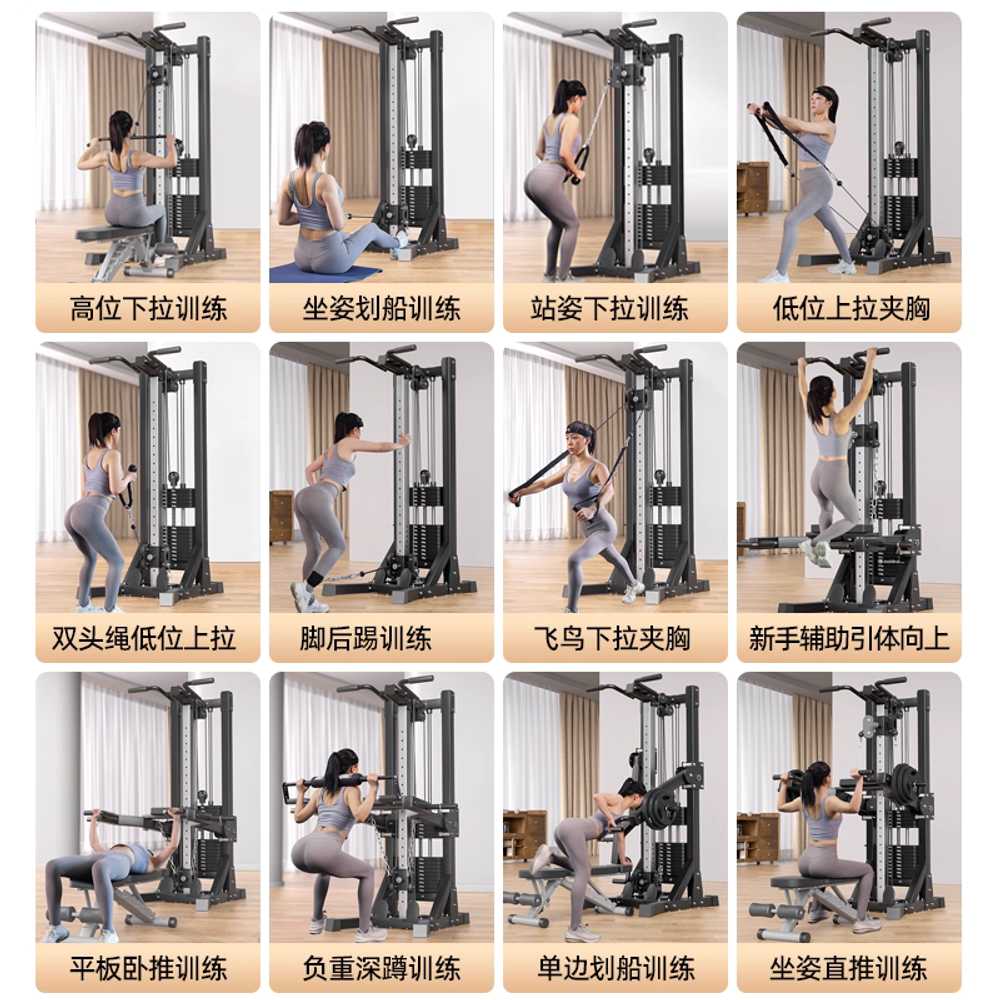 가정용 시티드로우 기구 케이블 갠트리 피트니스 장비 100KG - 상세 이미지 3