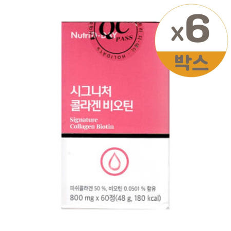뉴트리디데이 7in1 시그니처 콜라겐 비오틴 800mg x 60정 6개