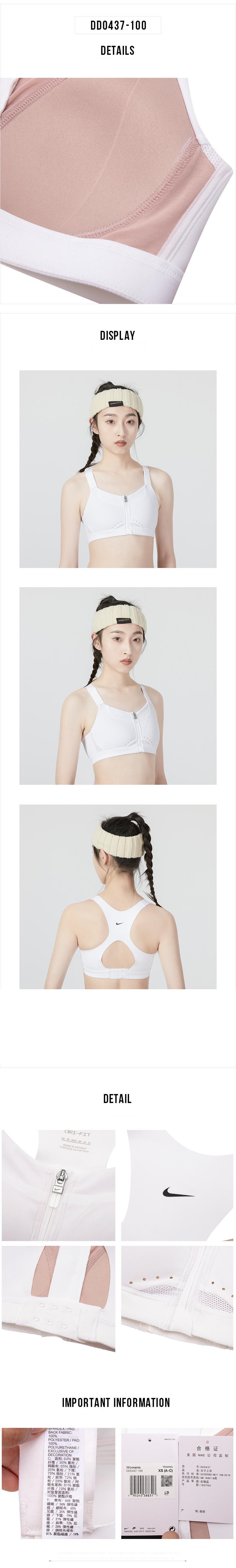 나이키 여성 Dri-FIT 스포츠 브라