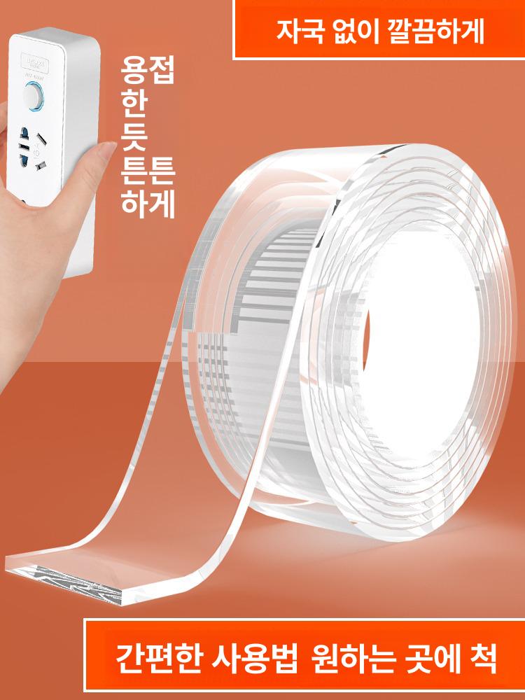 욕실 벽걸이 수납 세면대 정리함 화장품 정리대 빗 칫솔 보관함 1m - 상품 이미지
