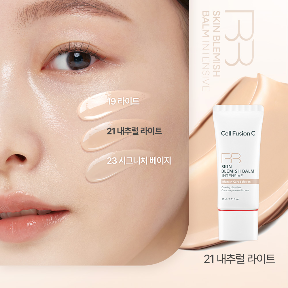 셀퓨전씨 스킨 블레미쉬 밤 인텐시브 30ml (택1) / 자연스러운 안심 성분 모공 홍조 커버 리페어 비비크림 - 상세 이미지 5