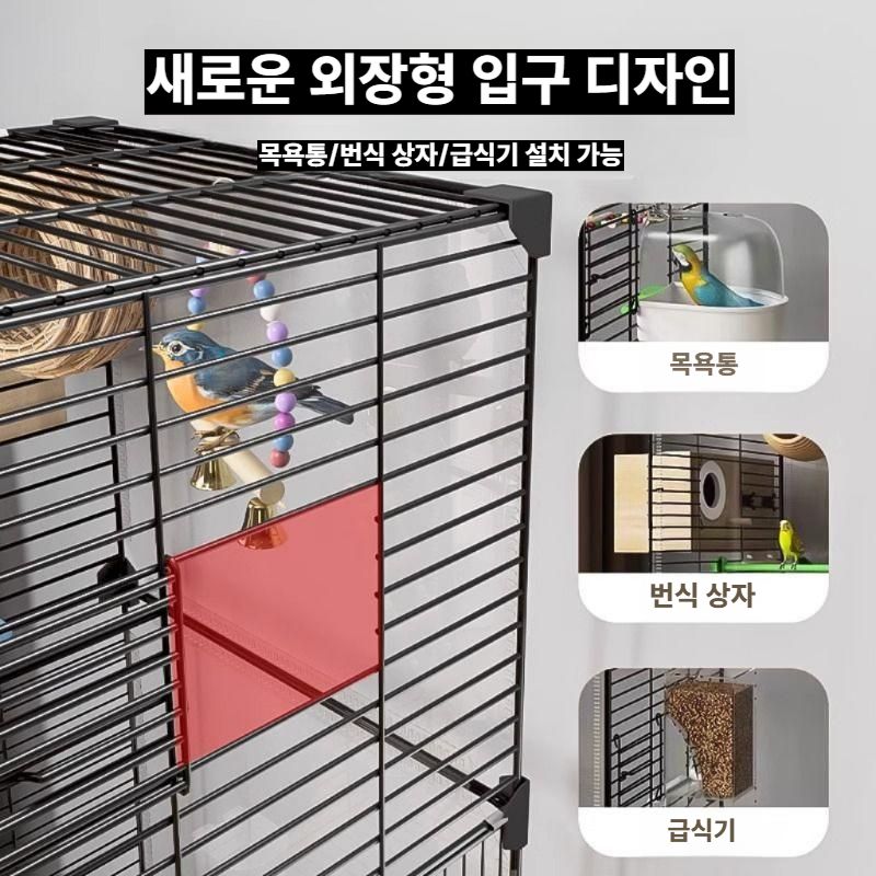 대형 앵무새 케이지 새집 놀이터 조류 사육장 투명 2단 표준형 블랙 케이지 (상세 설명 참조) - 상세 이미지 2