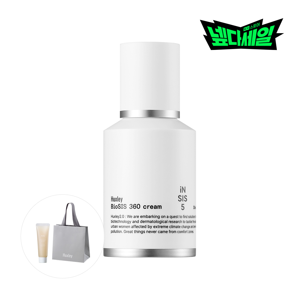 헉슬리 바이오시스360 크림 30ml, 1개 - 상품 이미지