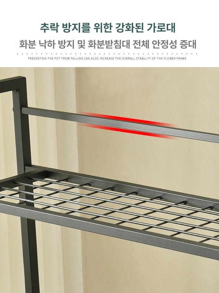 이동식 화분 선반 철제 거치대 베란다 정원 화분 정리대 - 상세 이미지 4