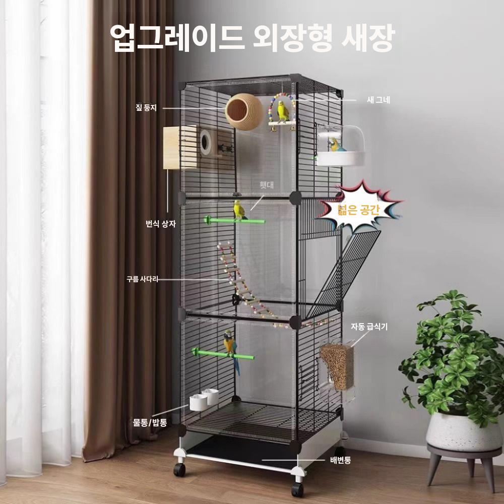 대형 앵무새 케이지 새집 놀이터 조류 사육장 투명 2단 표준형 블랙 케이지 (상세 설명 참조) - 상세 이미지 5