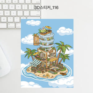 3d스티커 집꾸미기 작은섬 실사용 후기 | 효과 있을까? - 상품 이미지 2