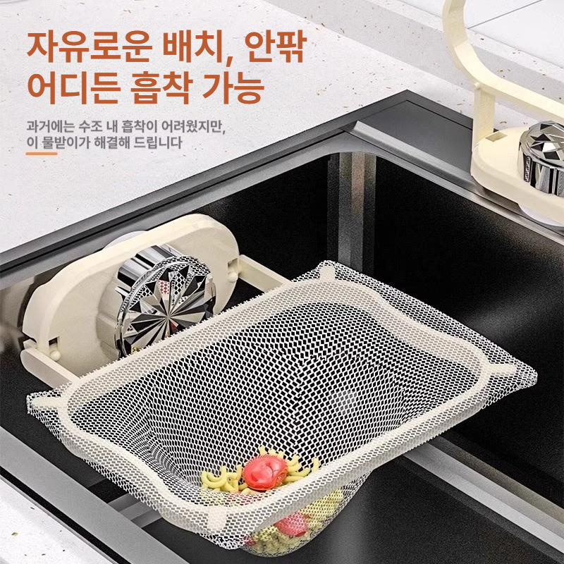 주방 싱크대 일회용 필터망 음식물 쓰레기 거름망 수납망 배수구 필터 밀크화이트 필터망 50개 포함 180-1mm - 상세 이미지 3