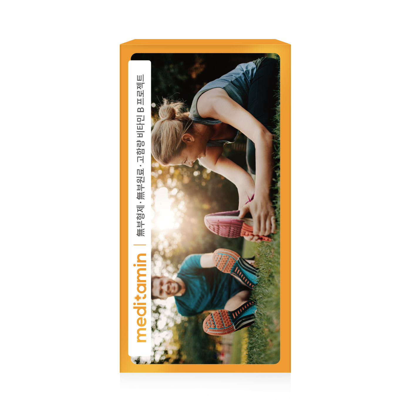 메디타민 비타민B 컴플렉스 고함량 무첨가 엽산 비오틴 판토텐산 나이아신 300ml, 1개 이미지 3