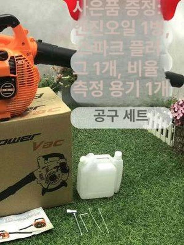 엔진 브로워 낙엽 청소기 정원 농장 송풍기 야외 청소용 - 상세 이미지 3