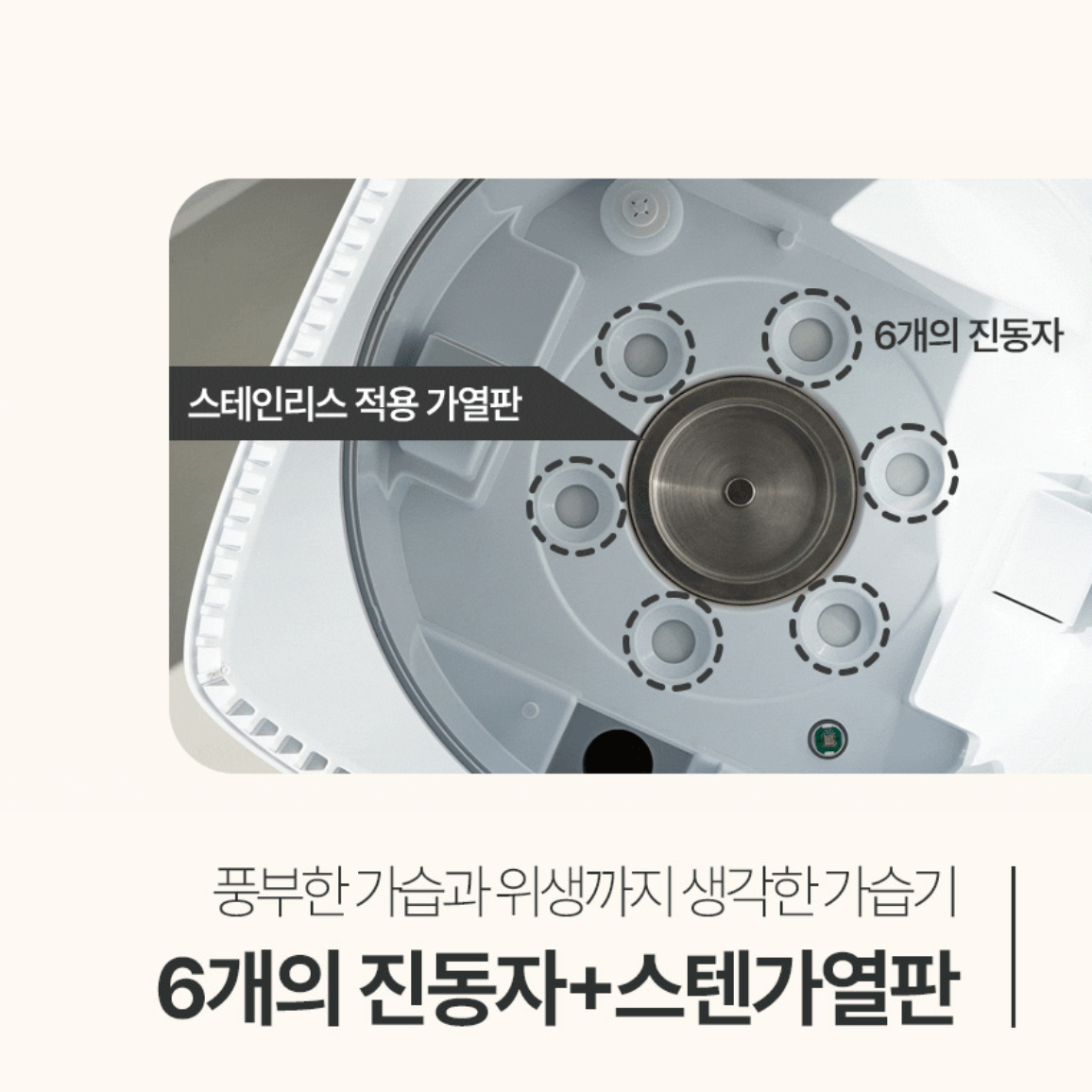 사무실 대용량 가습기 카페 병원 학원 타워 가습기 타워형 가습기