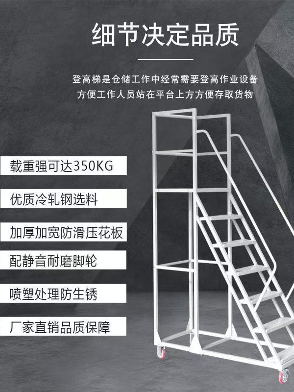 이동식 계단사다리 철제 비계 조립식 작업발판 작업대 접이식 사다리 - 상세 이미지 4