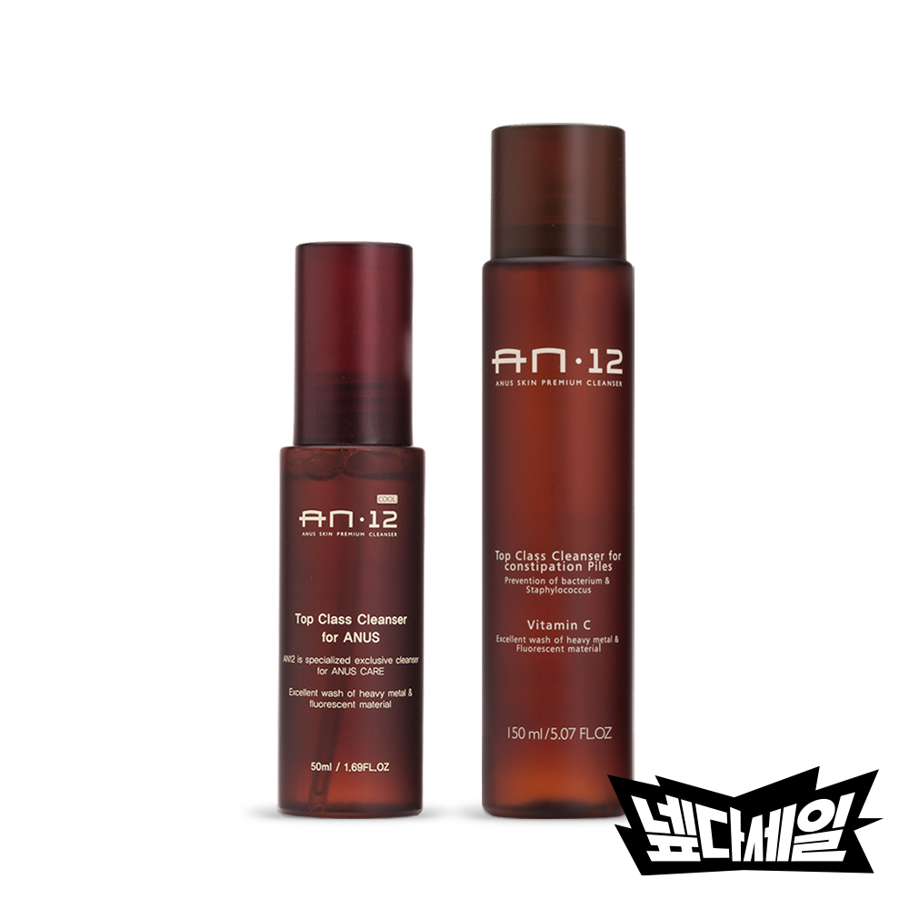 닥터에이엔 AN12 항문세정제 150ml+AN12 항문세정제 50ml 세트 청결제 클렌저 - 메인 이미지