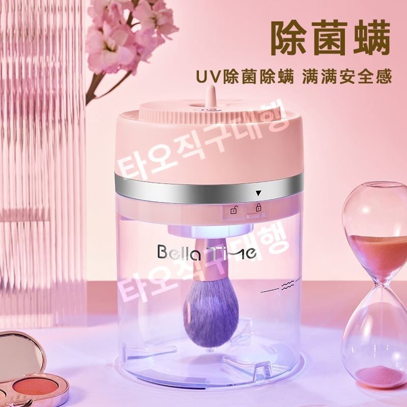 브러쉬세척기 화장붓 자동 전동 청소 퍼프 브러시 클리너 메이크업 화장 - 상세 이미지 4