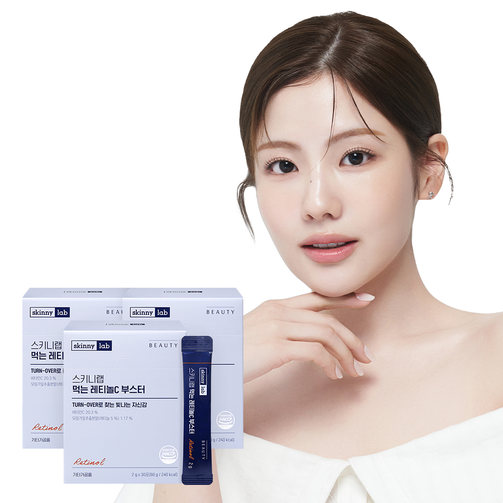 스키니랩 먹는 레티놀C 30포 3박스 3개월 비타민C - 메인 이미지