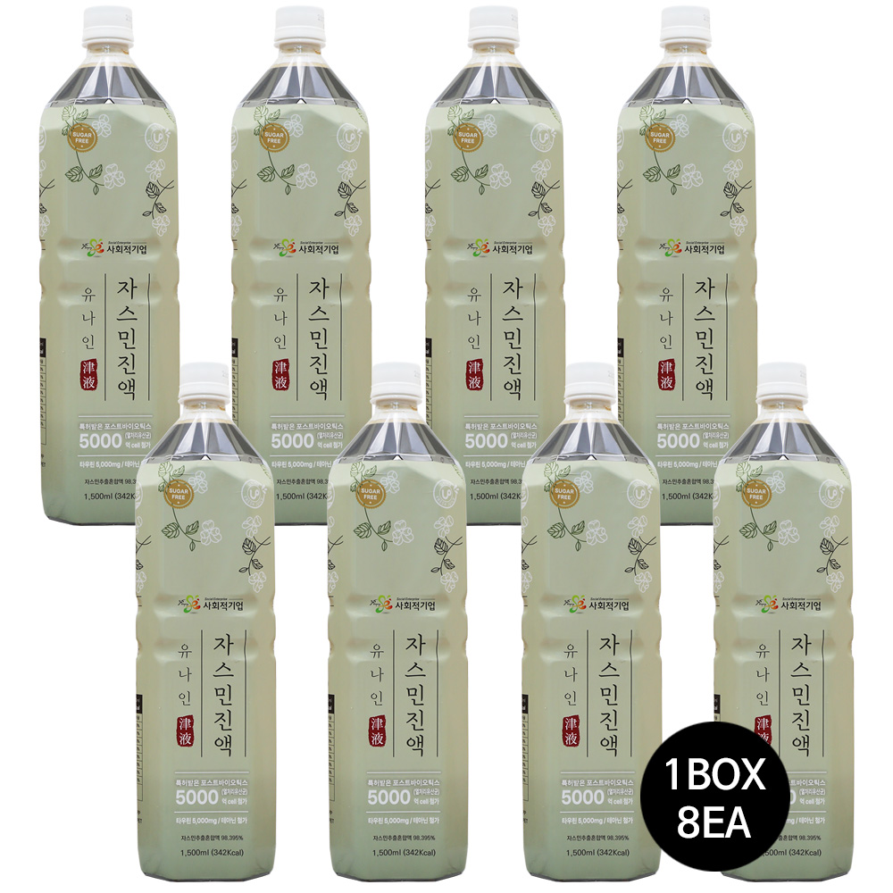 자스민차진액 자스민차원액 액상차 농축액 액기스 자스민차음료 1500ml x8병 - 상품 이미지