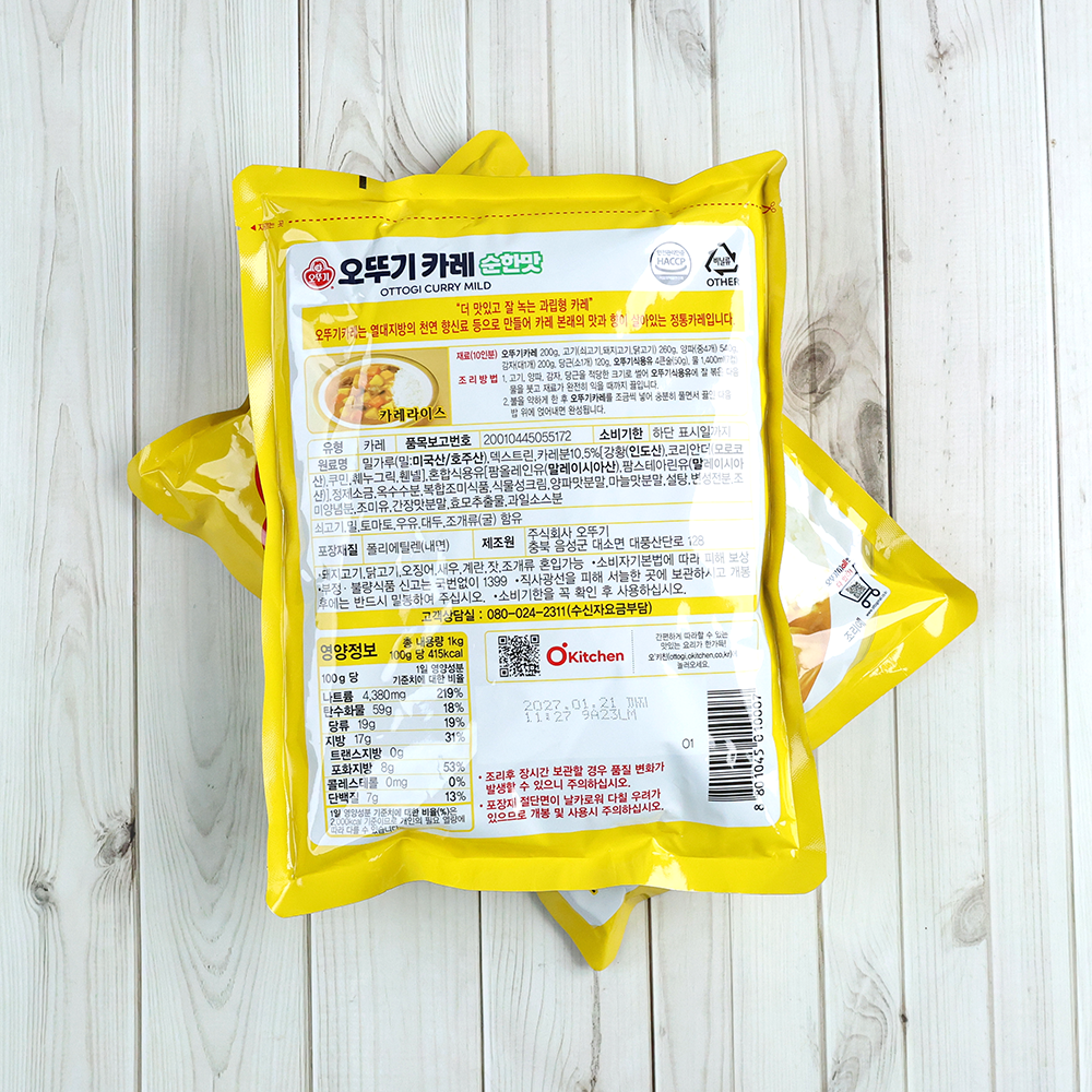 오뚜기 카레가루 커리가루 대용량 업소용 카레 순한맛, 1kg, 1개 - 상세 이미지 2