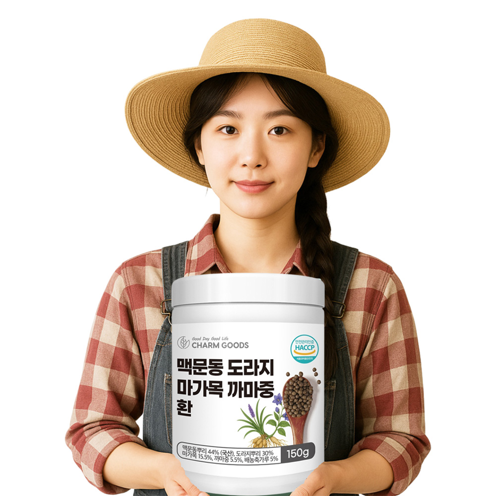 국산 마가목 열매 도라지 환 300g 마가목 까마중 맥문동 효능 - 상세 이미지 5