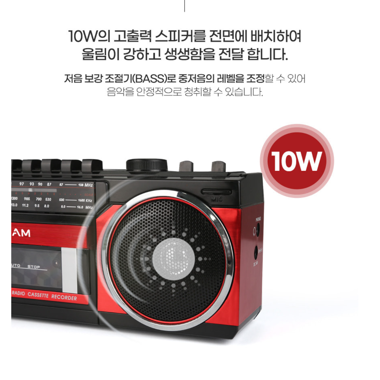 대형 라디오 효 오디오 노인 어르신 라디오 주방용 옛날 라디오 - 상세 이미지 2