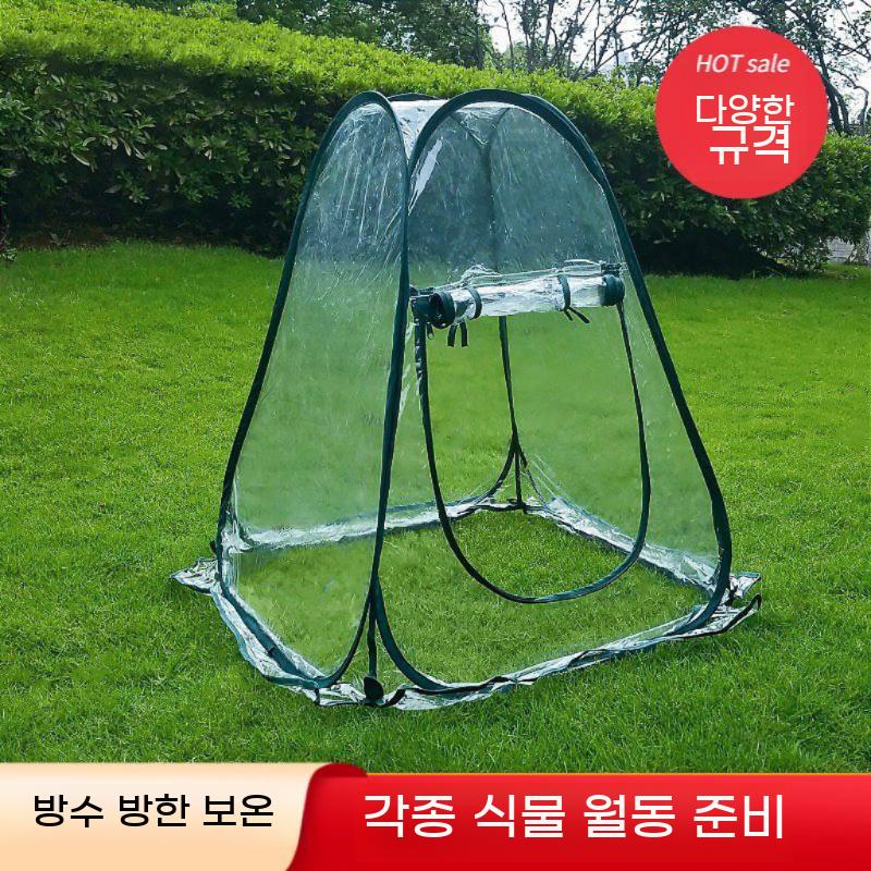소형 비닐 하우스 다육이 길냥이 비닐하우스 야외 텐트 길고양이 보온 급식소 실외 길냥이집 - 상세 이미지 2