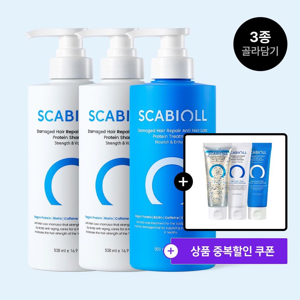 스카비올 바이오틴 탈모증상완화 캡슐 샴푸 500mlX3 (+사은품 70ml 3종) 이미지 8