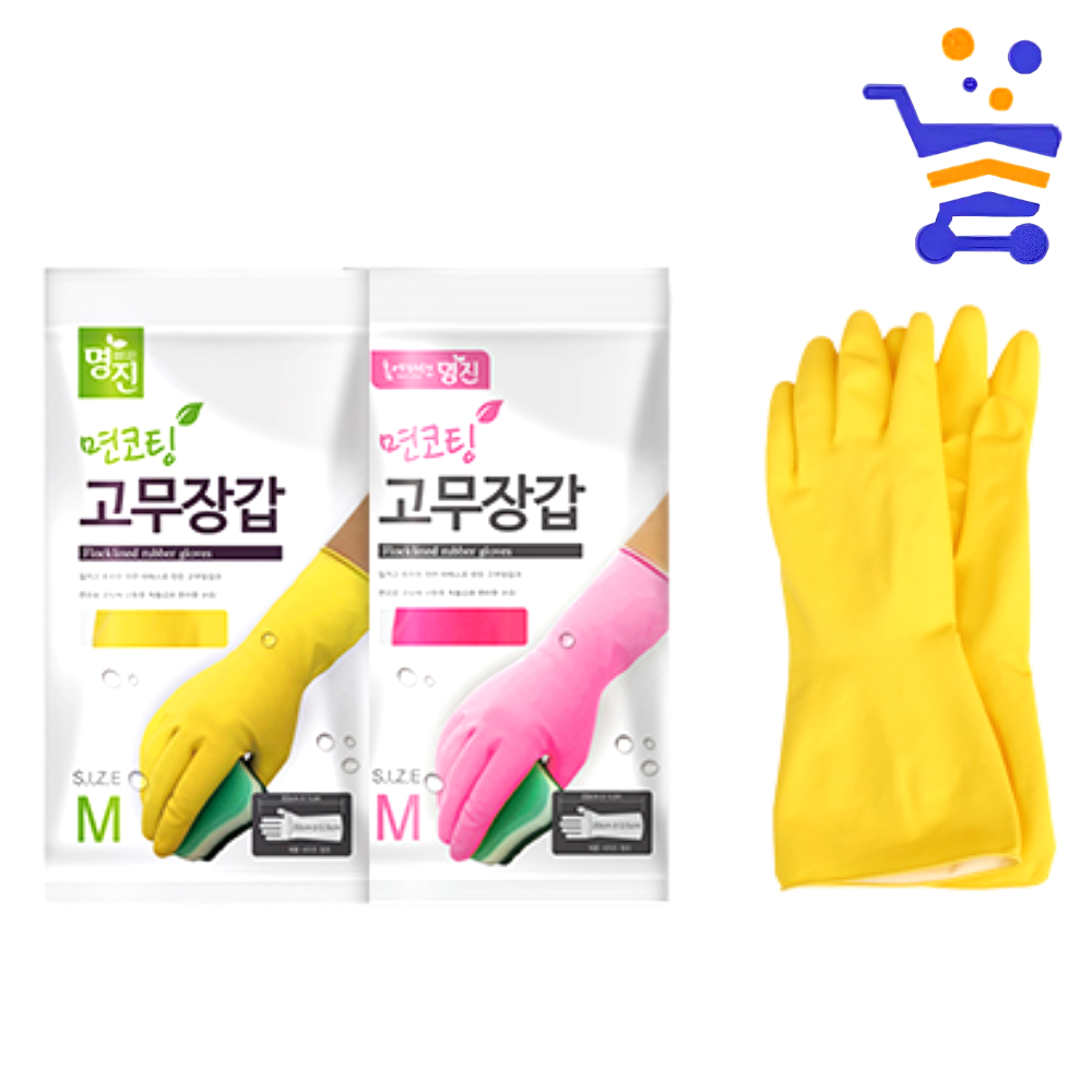 명진 위생 면코팅 고무장갑 (중) 분홍 노랑 - 메인 이미지