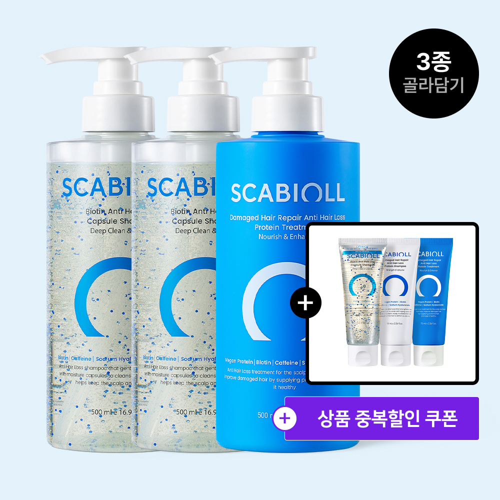 스카비올 바이오틴 탈모증상완화 캡슐 샴푸 500mlX3 (+사은품 70ml 3종) 이미지 6