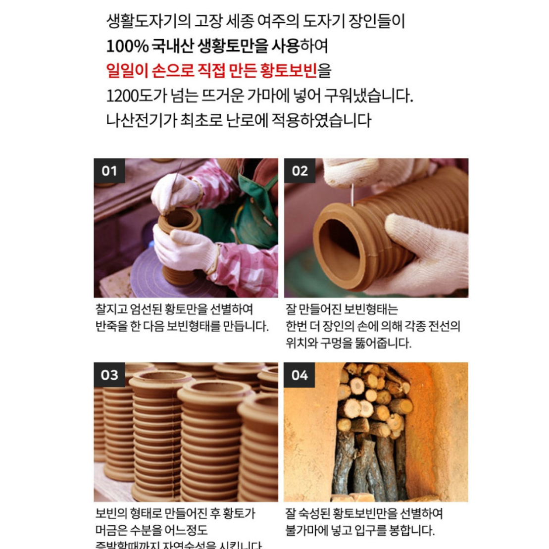 국산 가정용 군고구마 난로 거실용 히터 적외선 난방기 국민 히타 - 상세 이미지 2