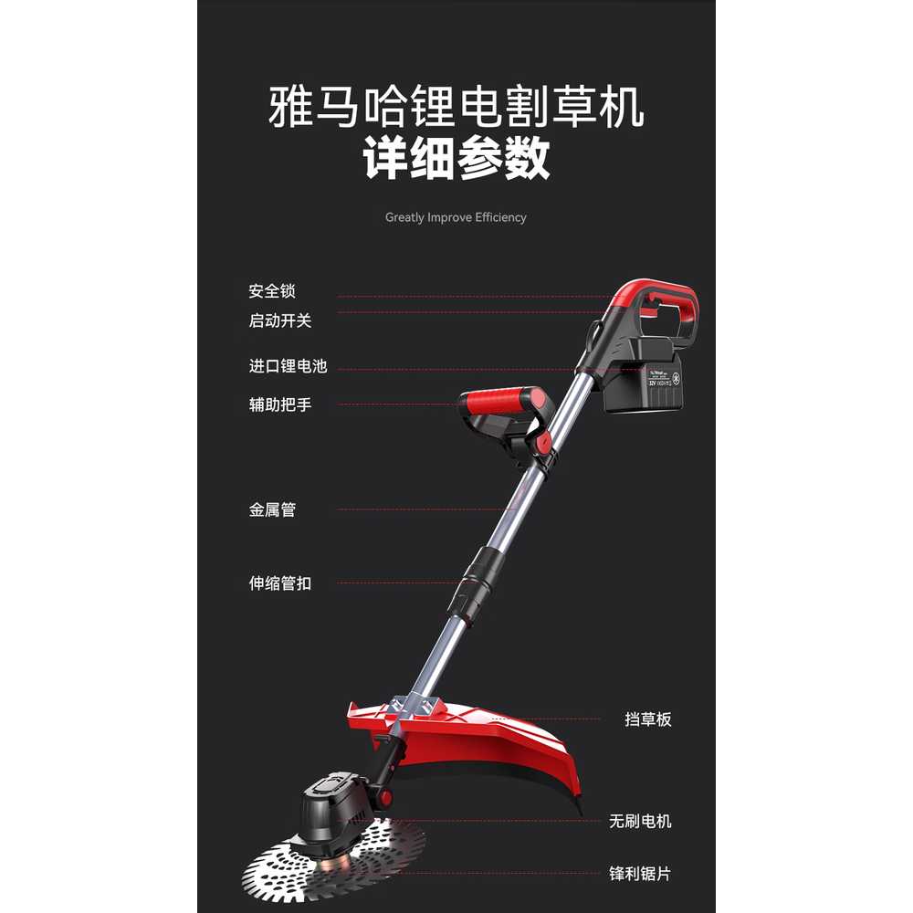 벌초 예초기 잔디깍는기계 충전 제초기 엔진 고출력 10셀 258800mAh 이미지 6