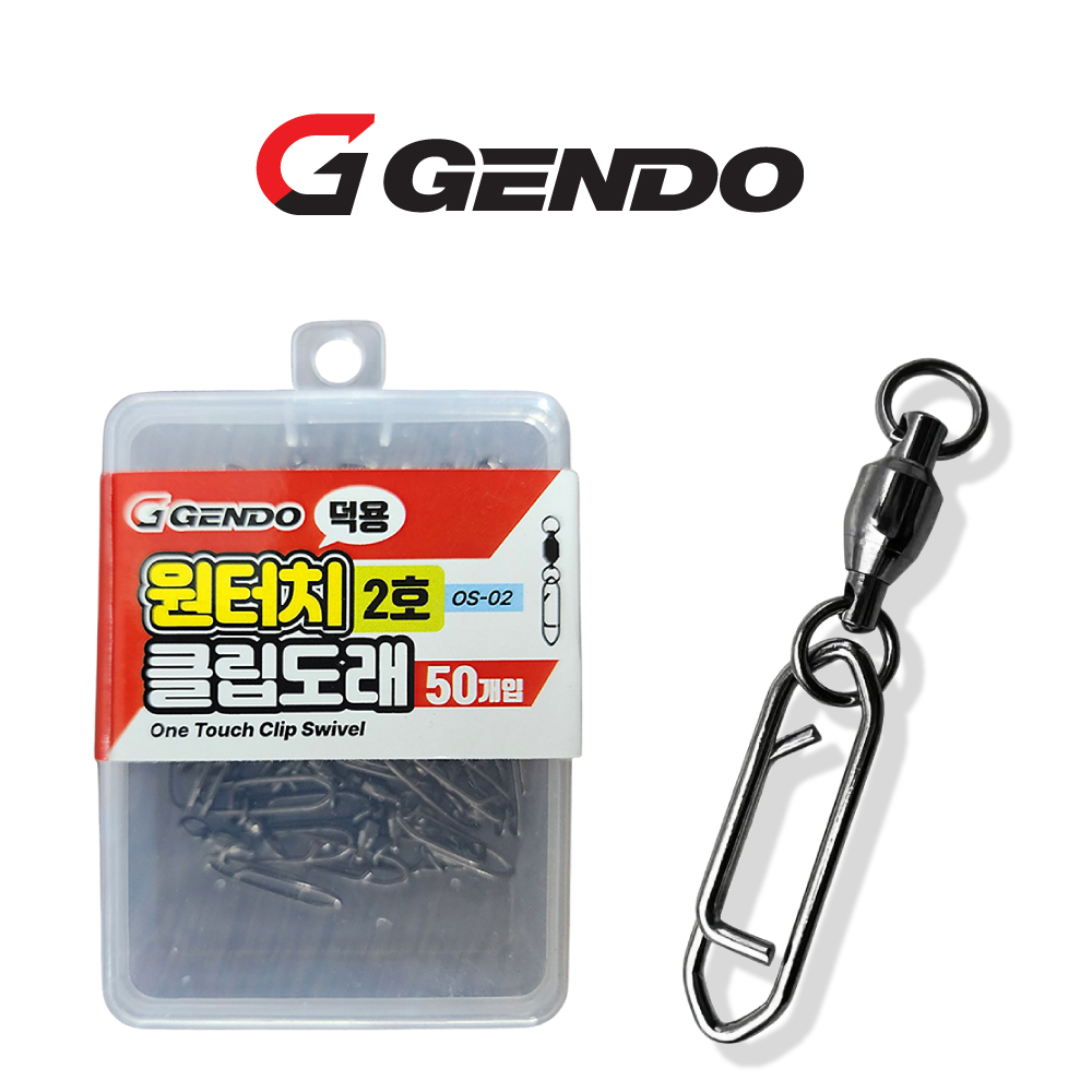 GENDO 겐도 원터치 클립도래 대용량 50개입 베어링 스냅도래 - 상품 이미지