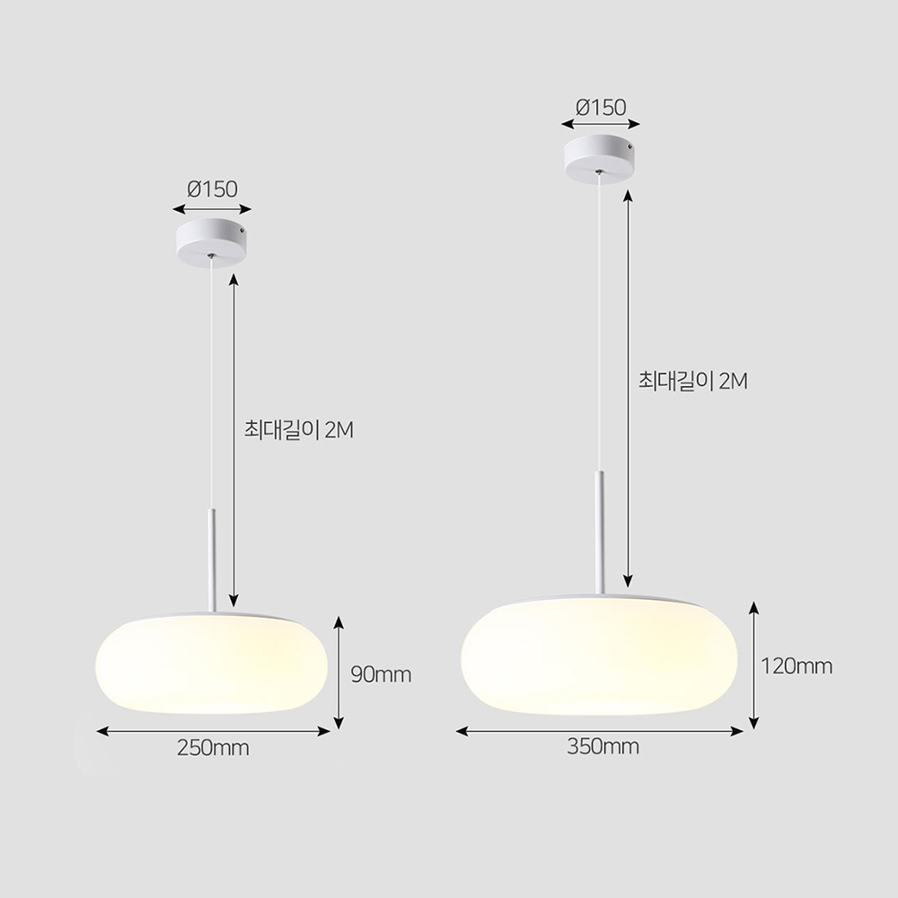 LED 식탁등 펜던트 조명 카르미오 10W 카페 주방 천장 포인트 인테리어